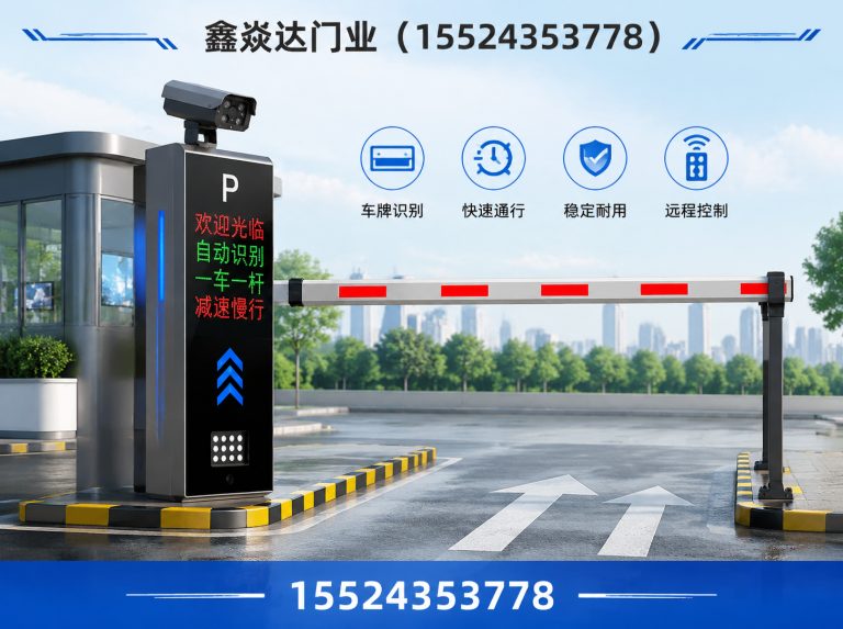 新民市鑫焱达门业展示图